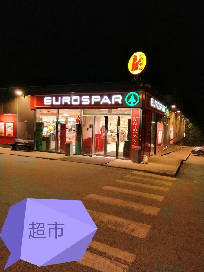 Beijing Home Тромсё Экстерьер фото
